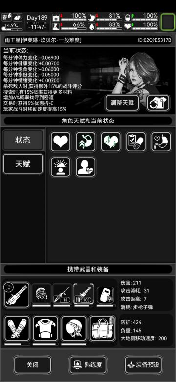 差一点就劝退了，不过我把我自己安慰好了…