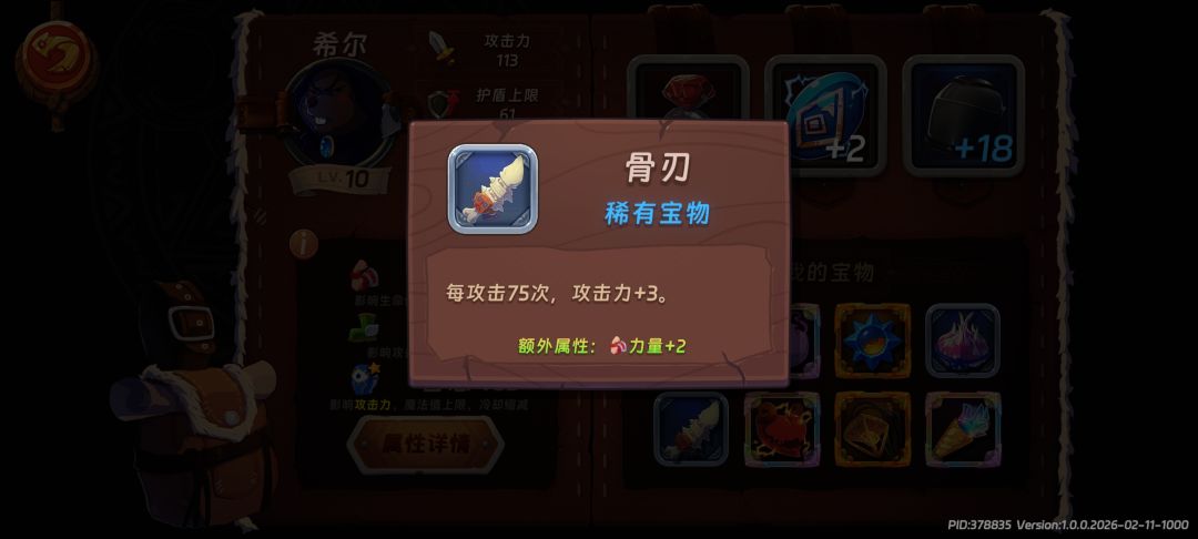 这个是真没绷住 1