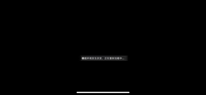 为啥一直卡在这画面啊,我用安卓手机就可以,用苹果就不行截图