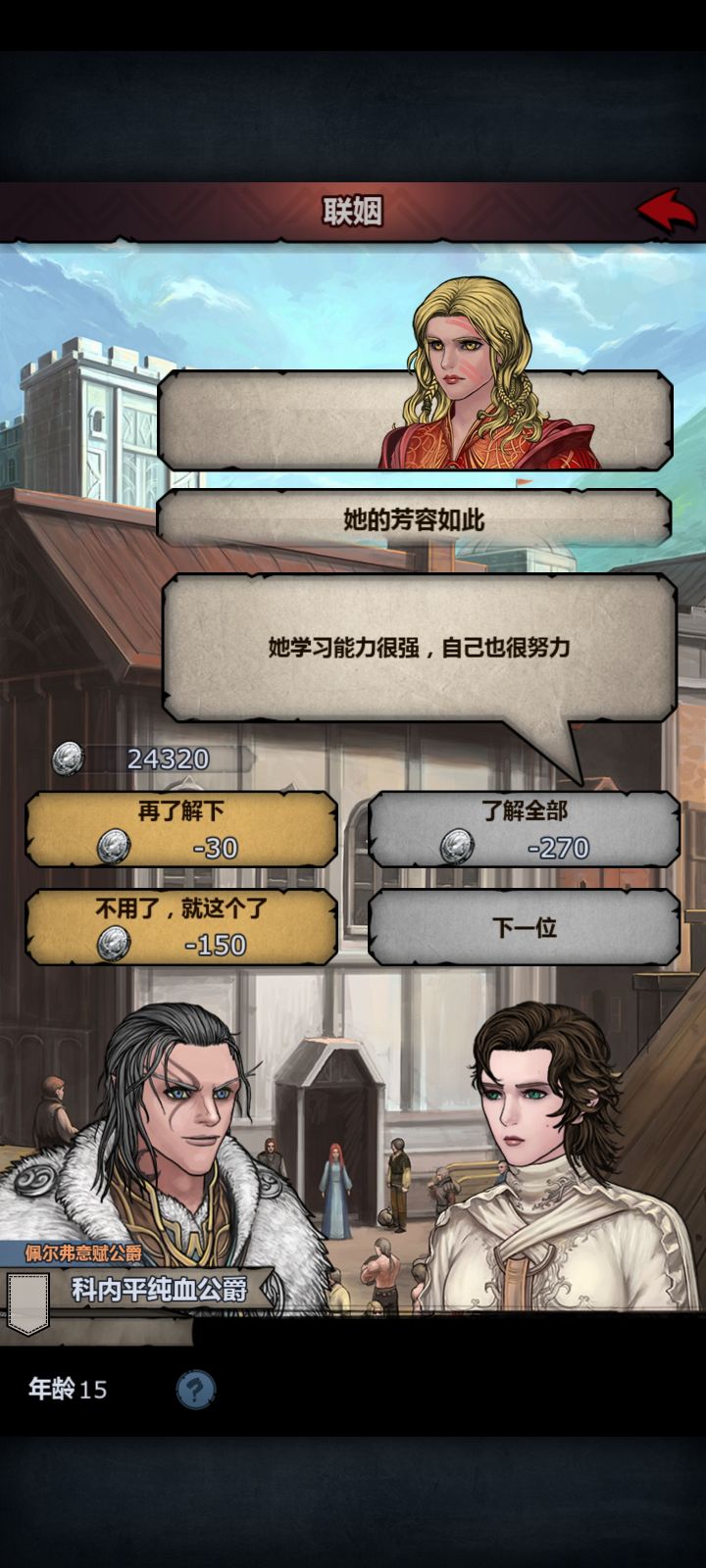 这是太阳不截图