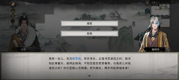 这是啥剧情，就一般的我就拒绝了，有特殊剧情我同意看看截图