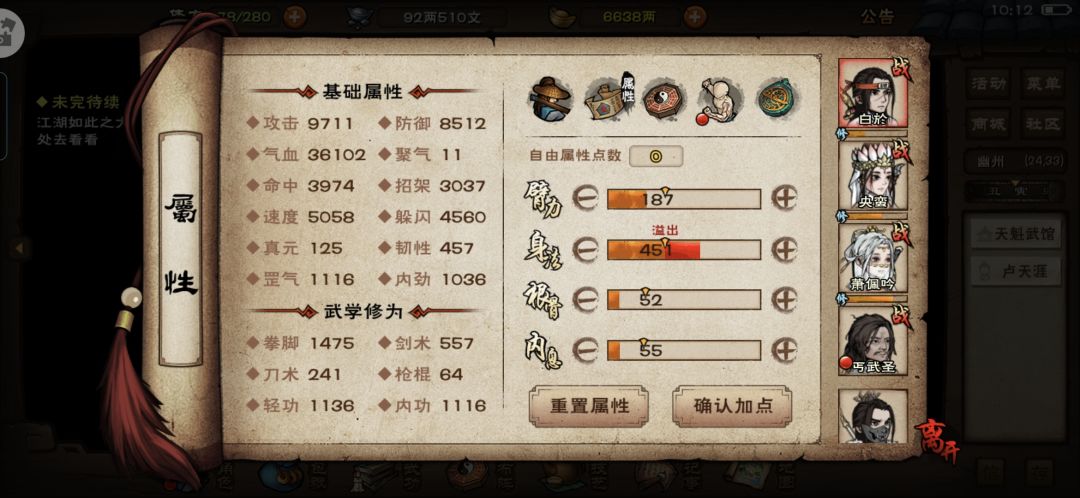 过总坛咯 2