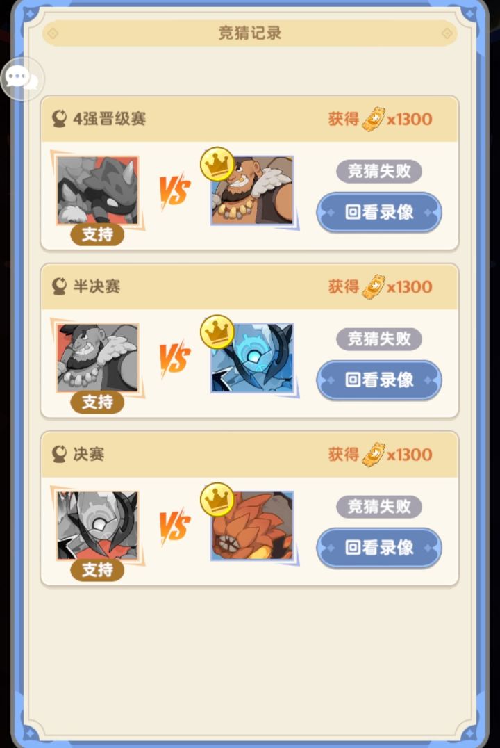 我在中庭打麦芬截图