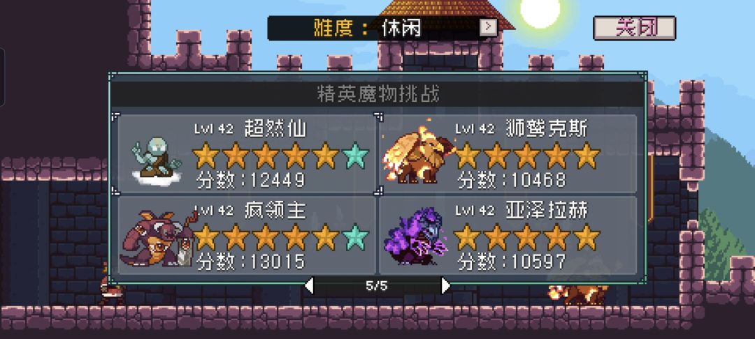 小小bug 1