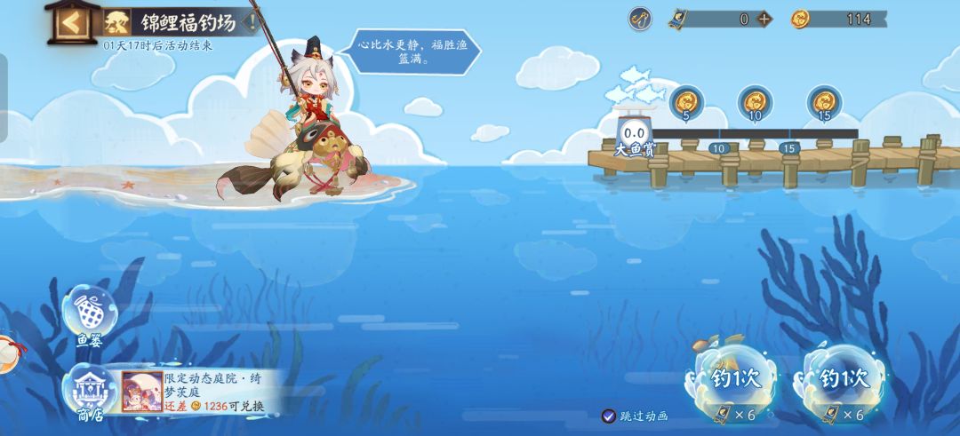 大概得花多少 1