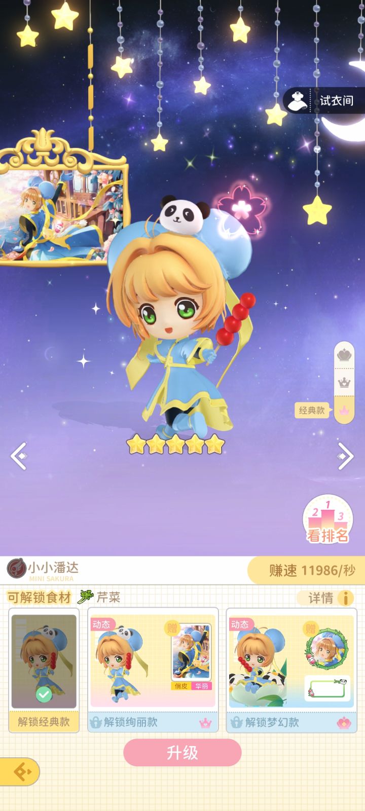 我建议官方没活可以咬打火机截图