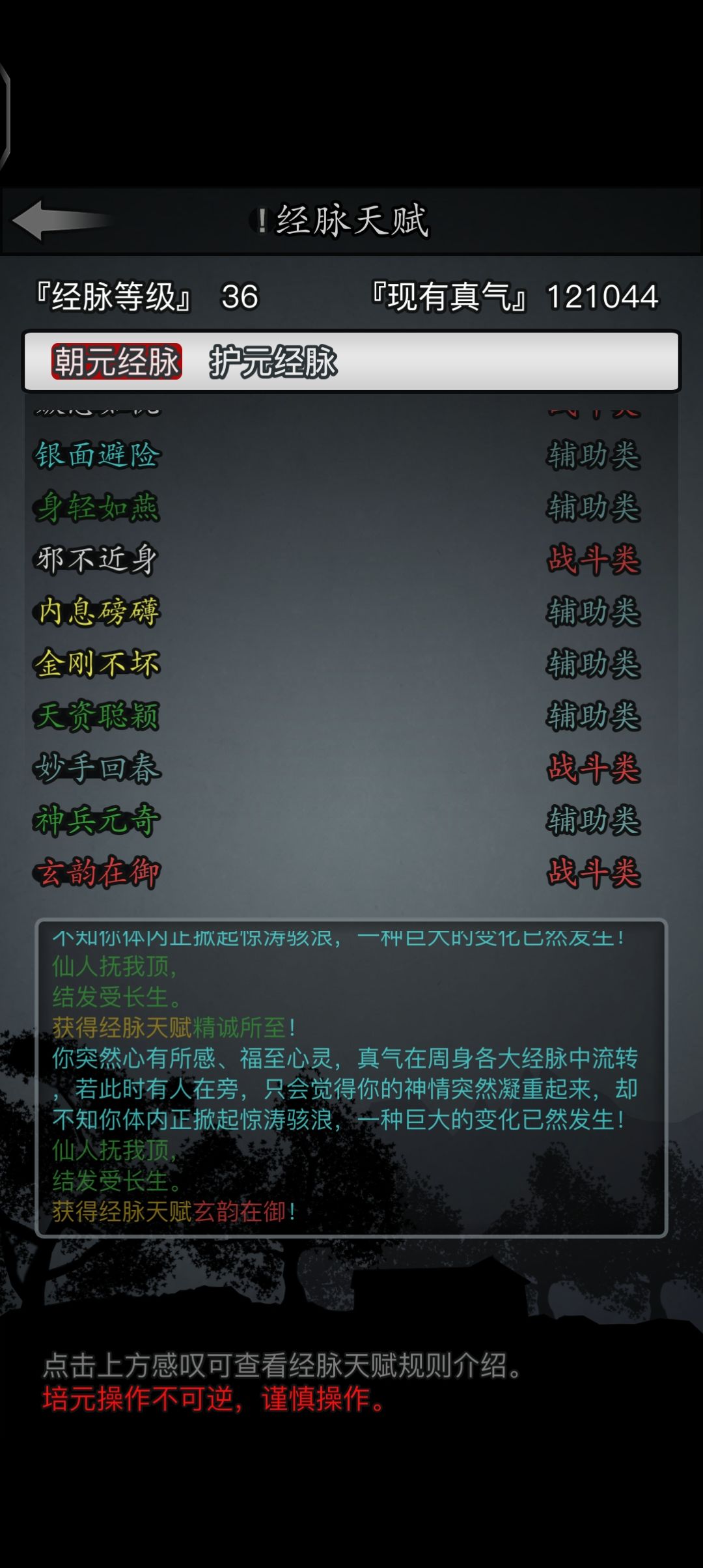 为什么我能把你洗出来四次 1