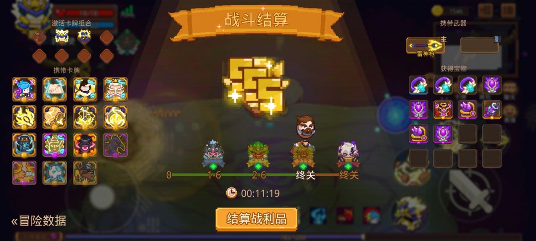 打卡!我的猎魔之路! 1
