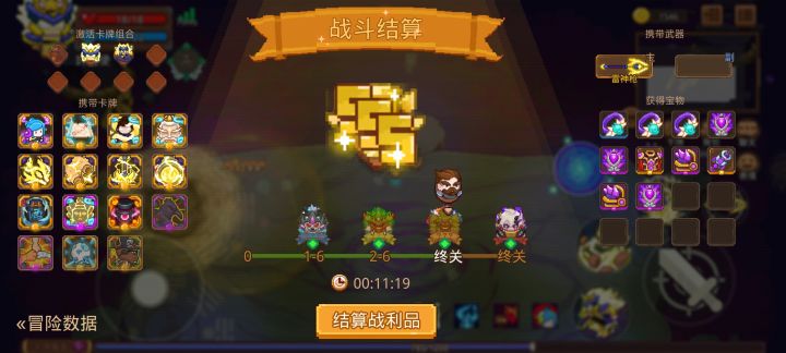 打卡!我的猎魔之路!截图