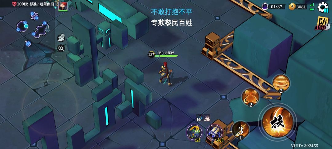 动态图片 1