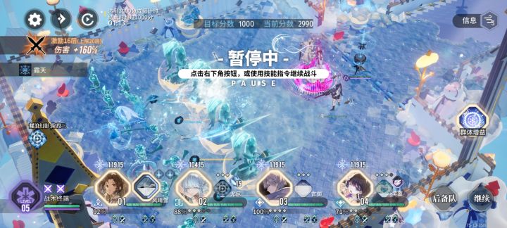 一片汪洋大海截图