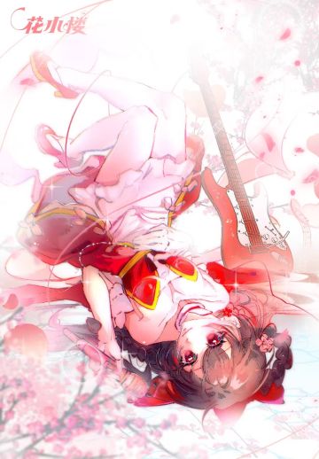 【生日庆贺】花小楼生日会，分享你的祝贺告白！