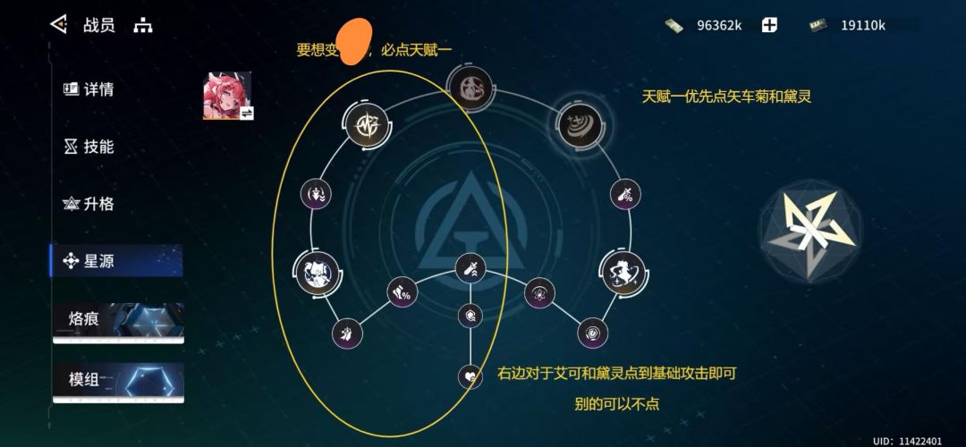 【传道系列】围剿叠叠乐速成 1