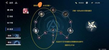 【传道系列】围剿叠叠乐速成