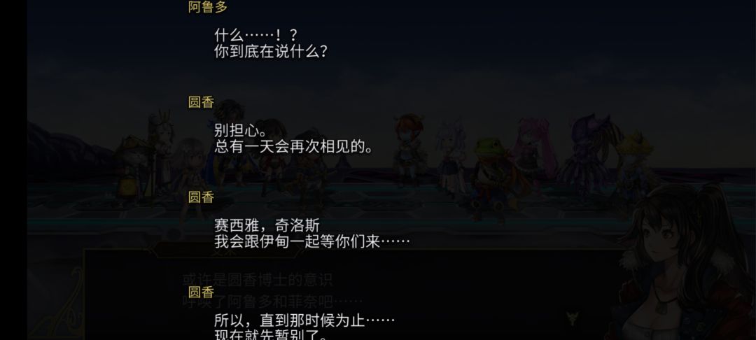 第二部最后一段剧情吐槽一下 3