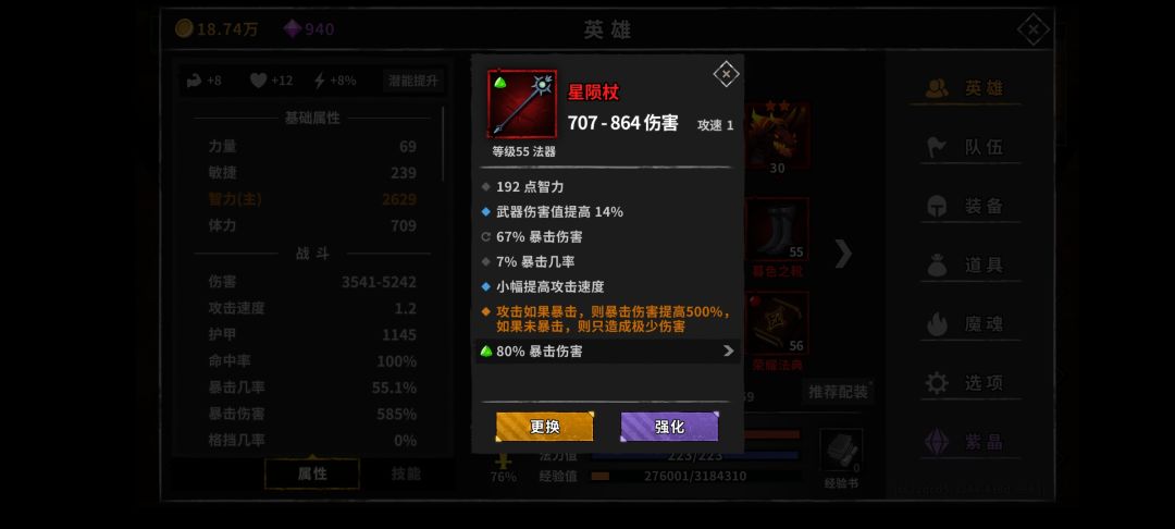 动态图片 4