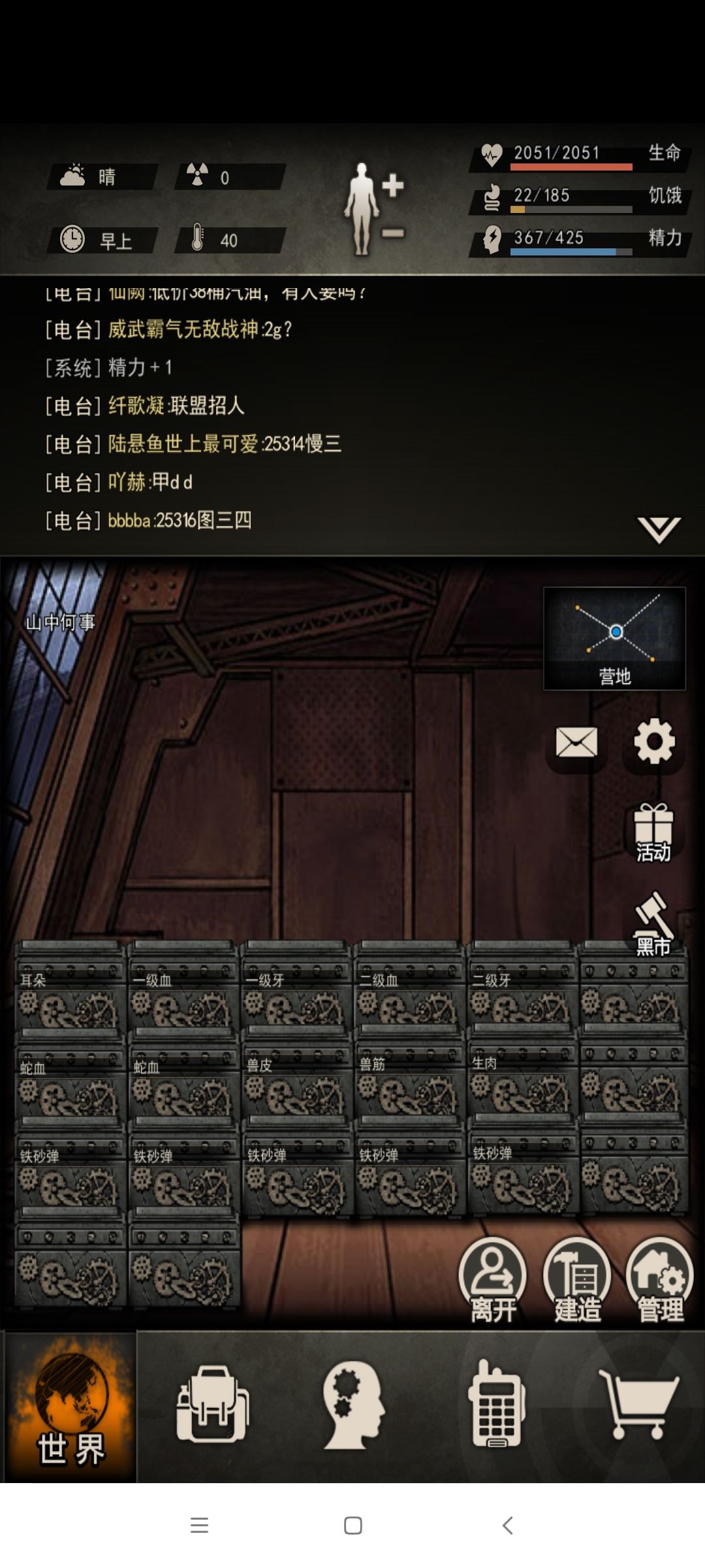 有没有比较适合后期的箱子规划及摆放图! 6