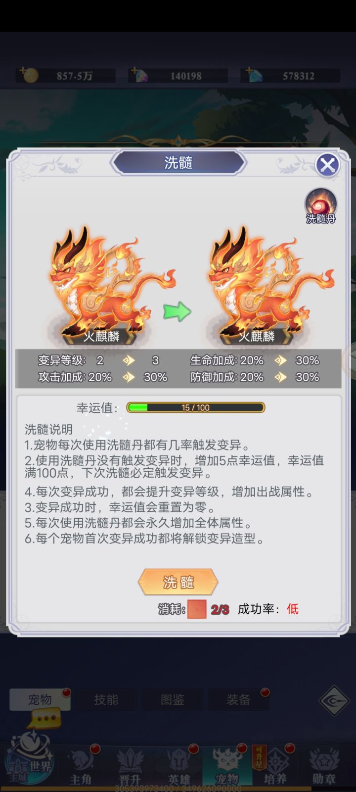 我觉得我的大狗最帅截图