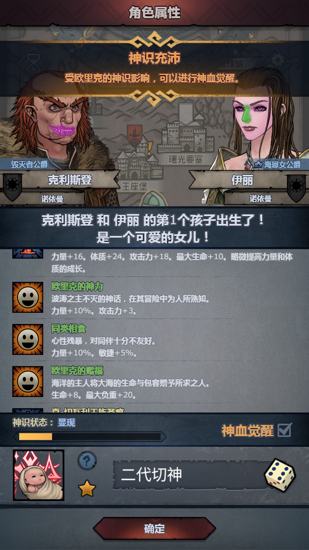 垂死病中惊坐起 2