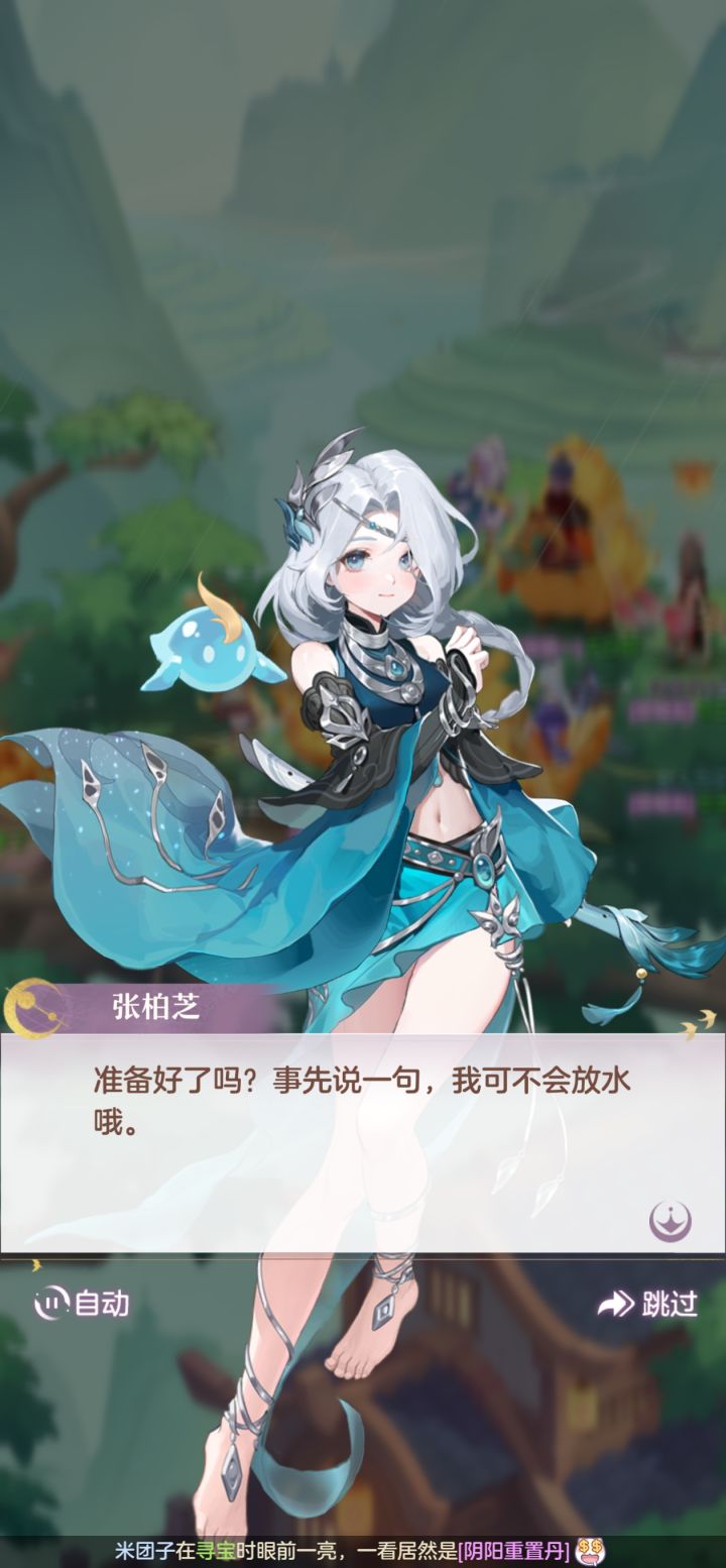 这个名字。。。截图