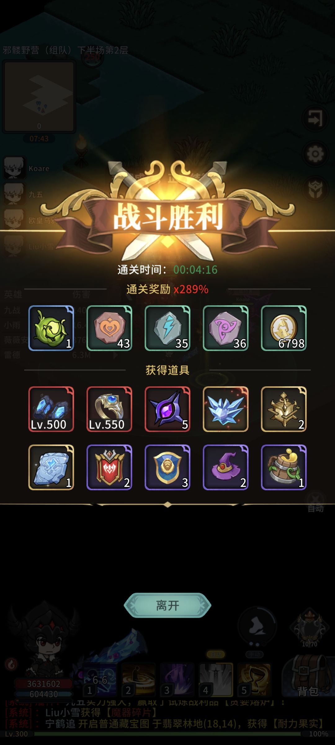 潘神每天都要打！前期跟着大佬混！截图