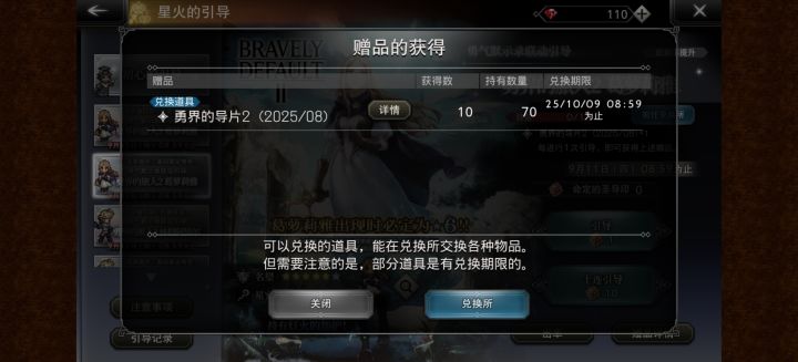 怎么玩,兄弟们截图