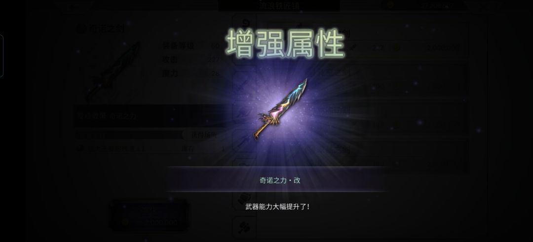 阿鲁多有点说法 2