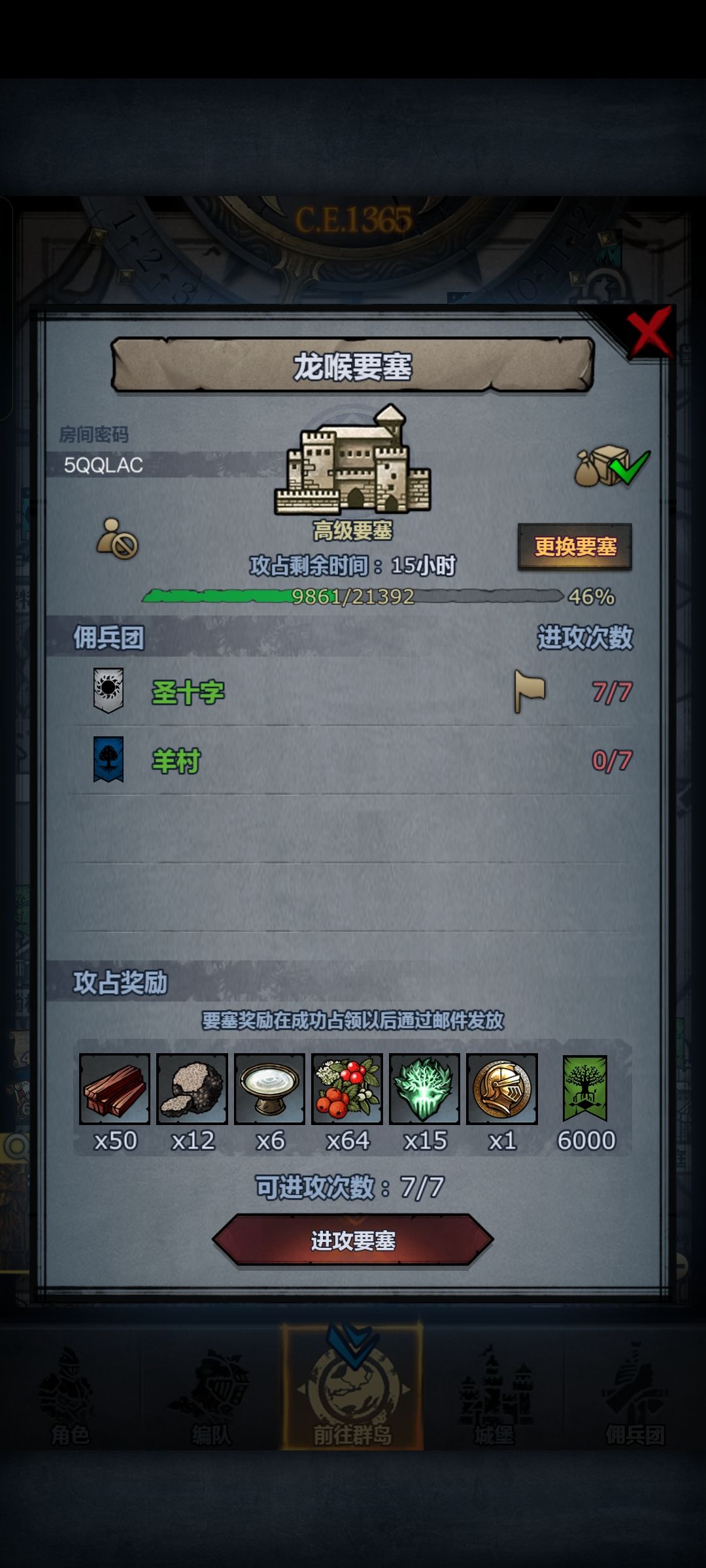 末班车,人满收,可拆 3