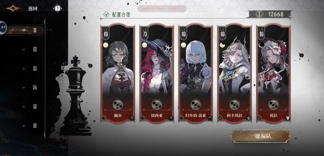 召唤流挺有意思 3