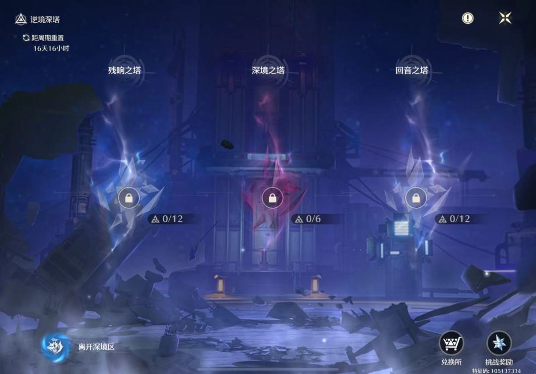 是继续玩这个号还是开新号 6