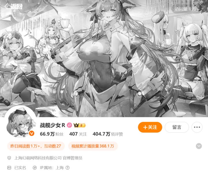 【快讯】幻萌初创成员毛佳栋离世一路走好截图