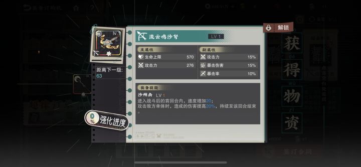 也算是出货了截图