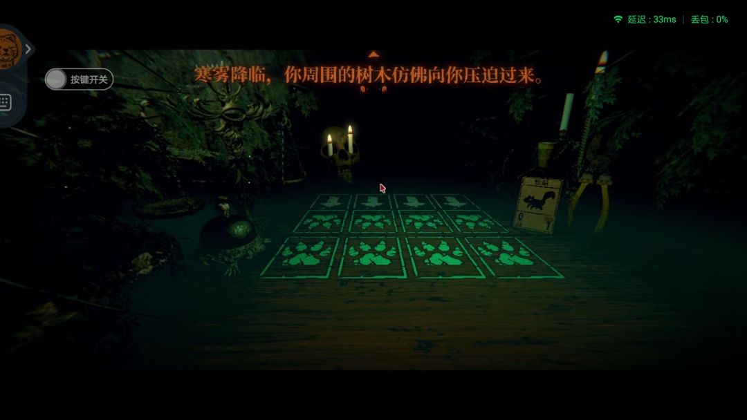 动态图片 4