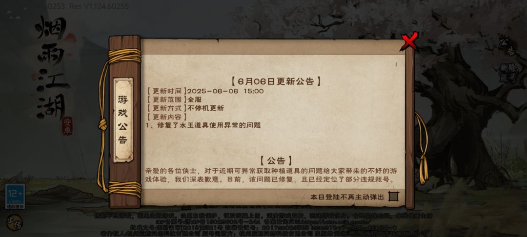 又更新了 2