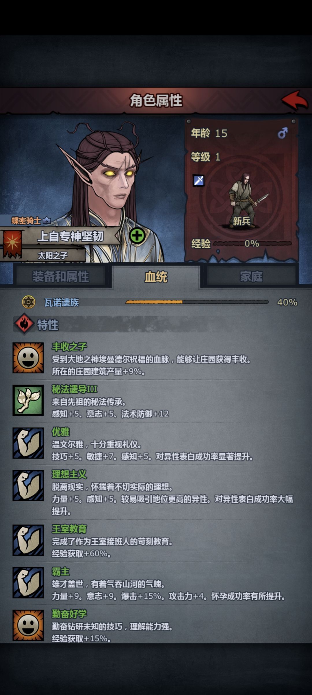 学的啥呀这对吗 感知这么低啊 2