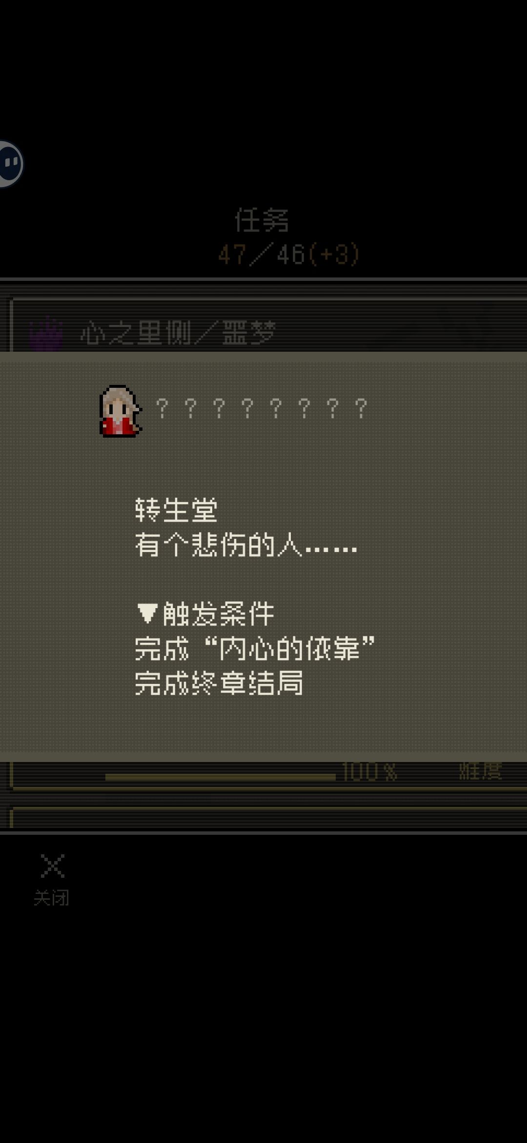 这个任务咋借 1