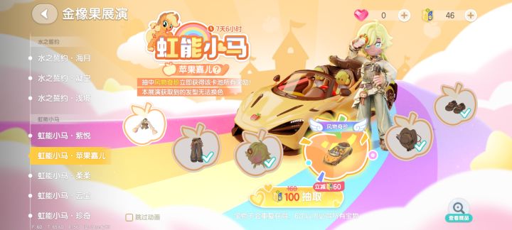 你们说我要不要继续抽截图