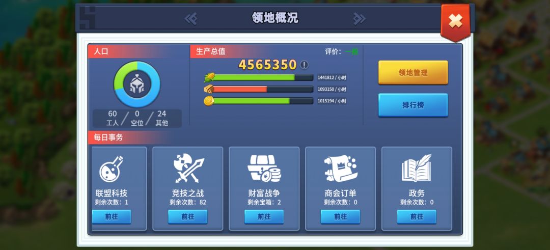 这是BUG吗? 2