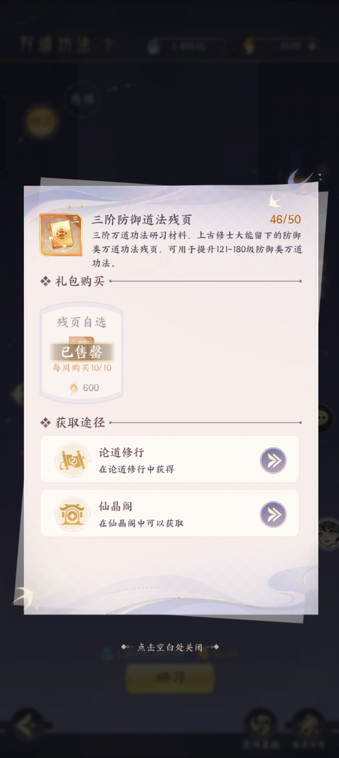 不是,哥们 1
