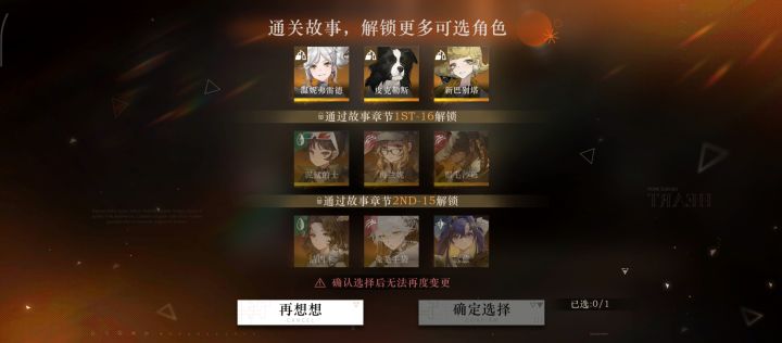 萌新帮帮⊙▽⊙截图