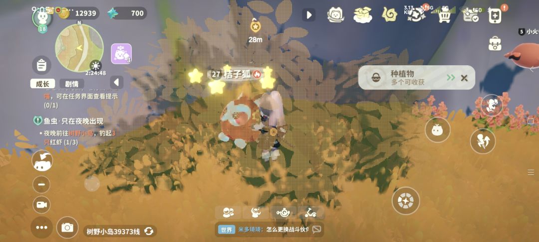 为什么打晕了抓不起来,很急!!! 3