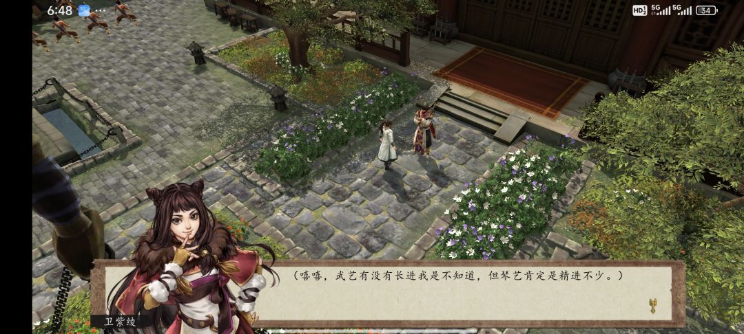 求问怎么触发任剑南专武任务 1