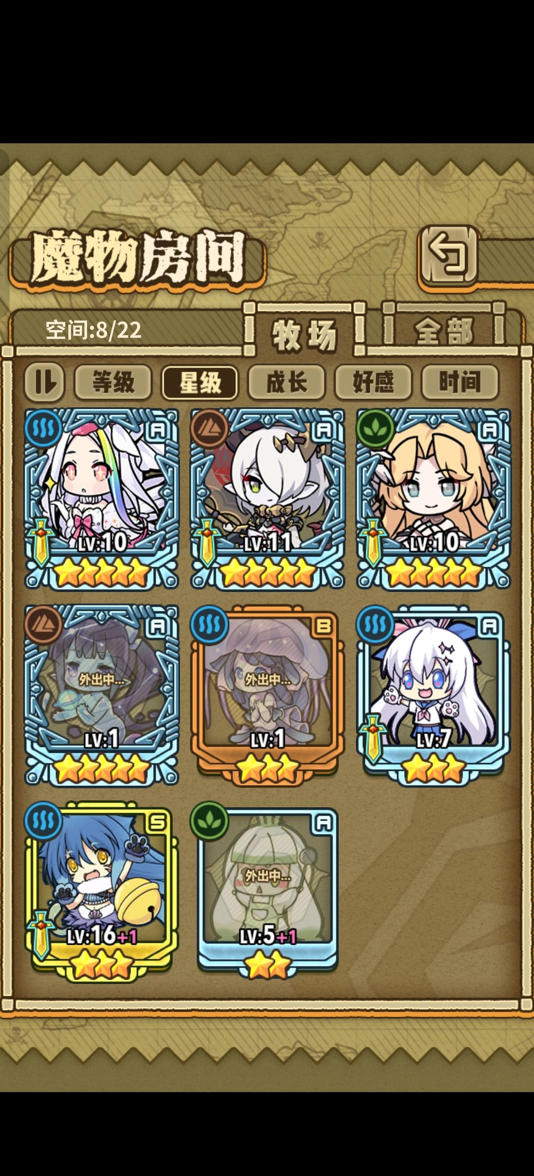 养成求解答 1