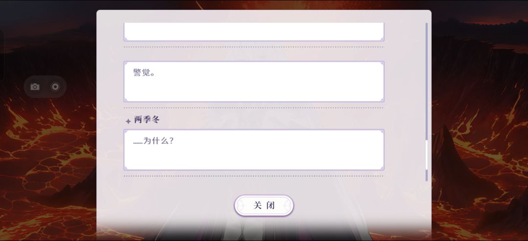 卡尔你不能这么对我。。 4