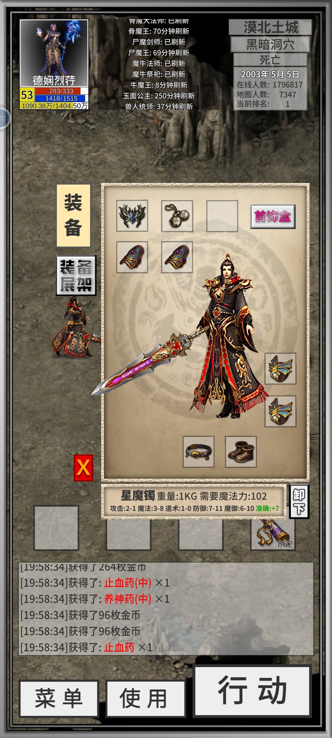 成长日记(三月二十一日) 2