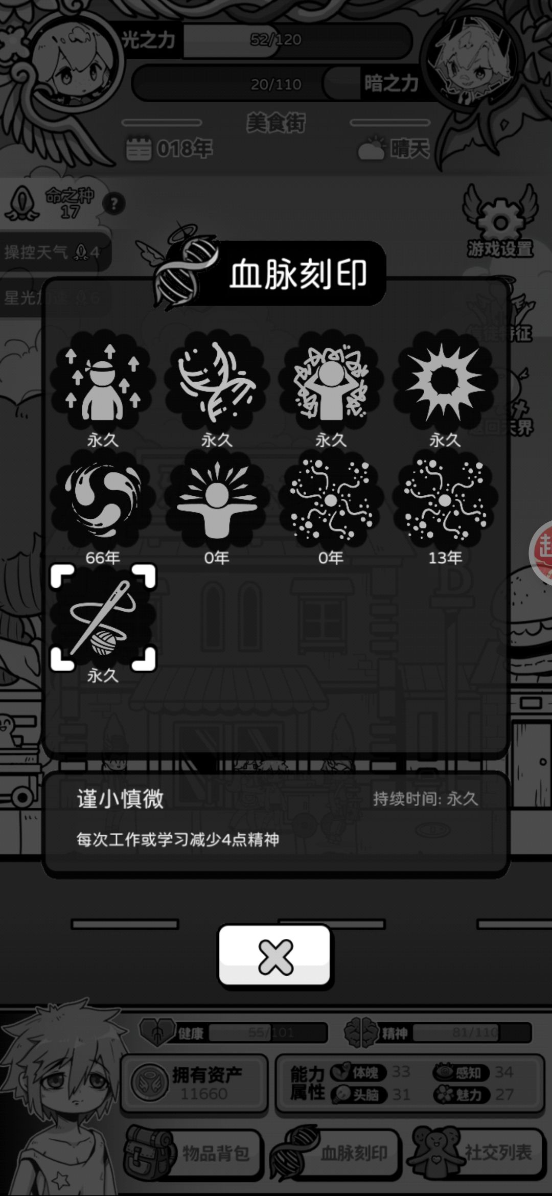 难度加大了 2