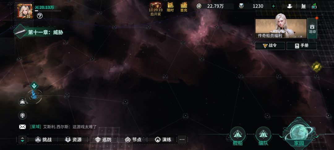财团的委托卡住了 3