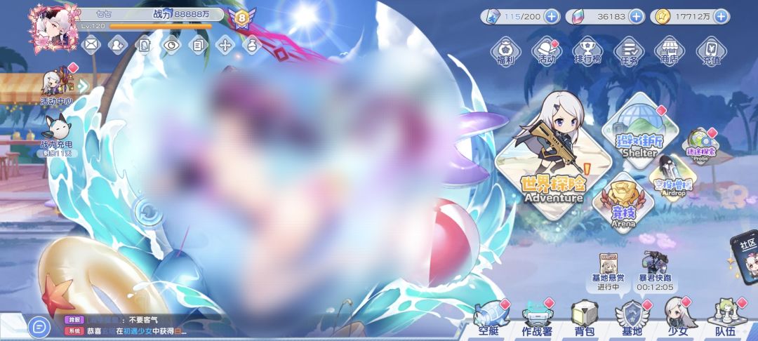 88888打卡 2