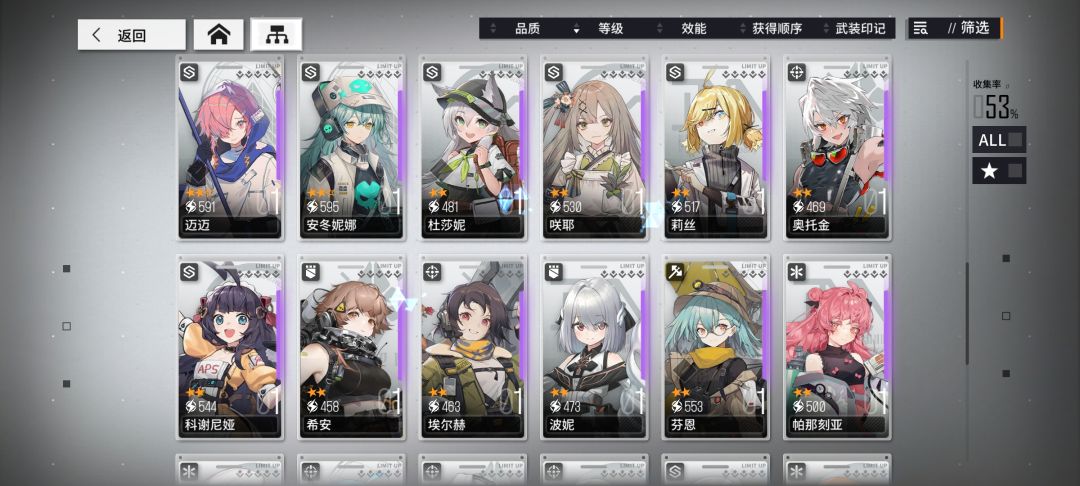 回归 3