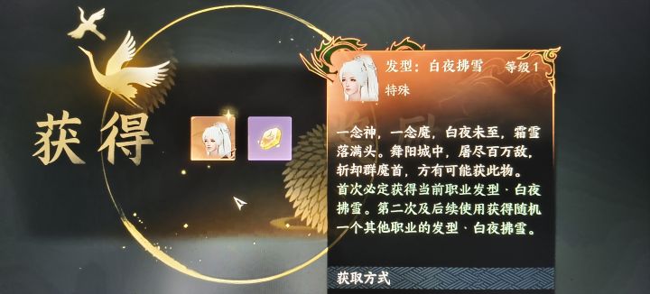 一次就出了截图
